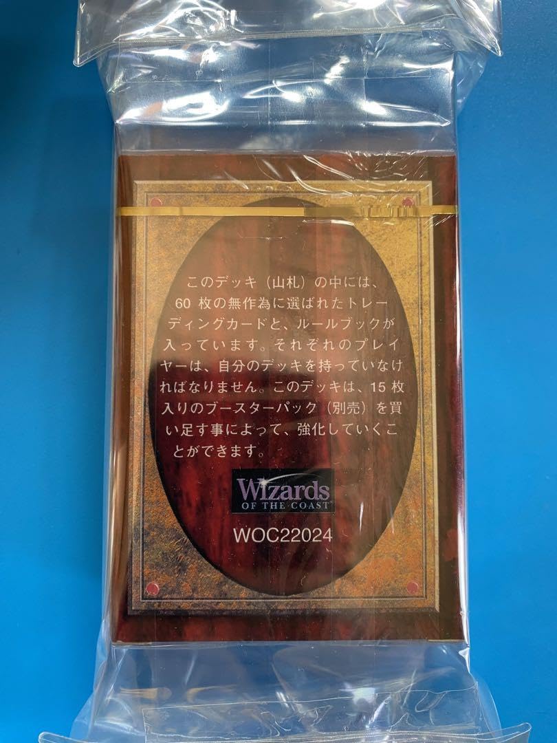 Amazon.co.jp: MTG5thマジックザギャザリング第5版 日本語版